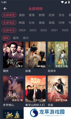 豚豚剧官方正版