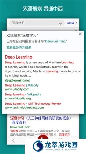 必应bing国际版