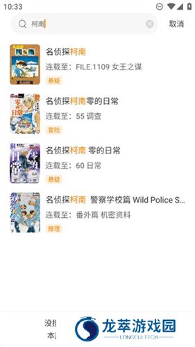 酷笔漫画2025