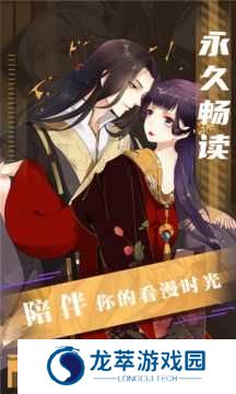 51漫画vip永久版