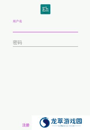 e站