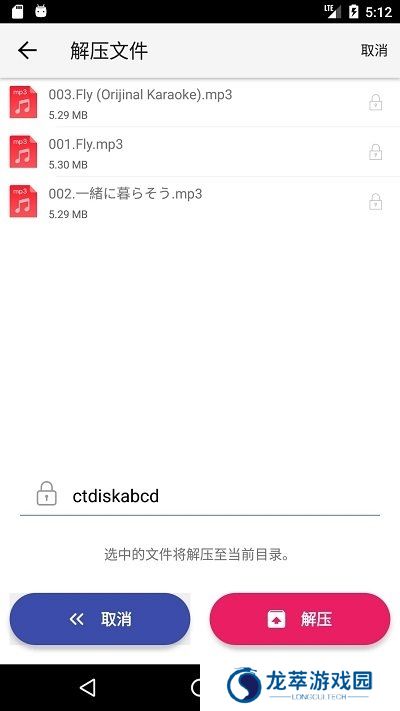 城通网盘