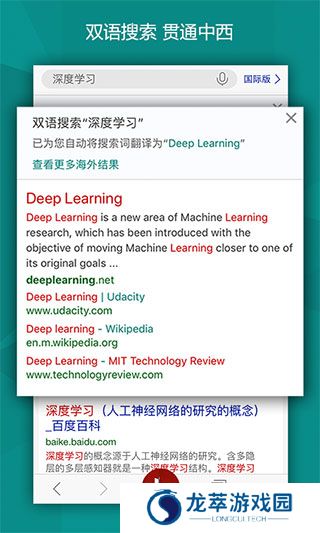 newbing