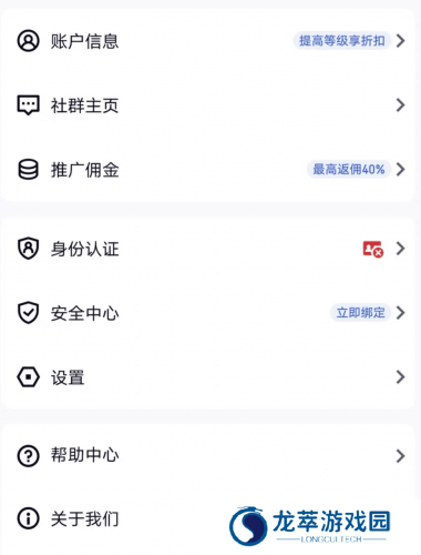 gate.io安装版