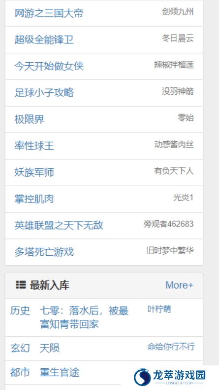 第一版主网