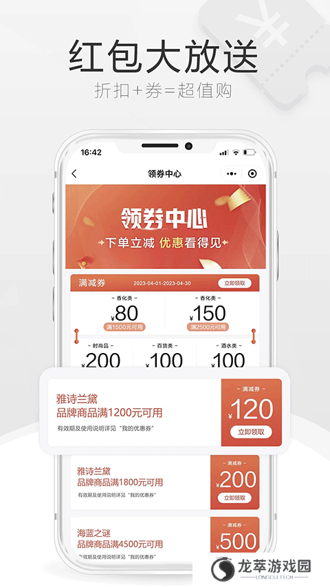 三亚免税店网上商城