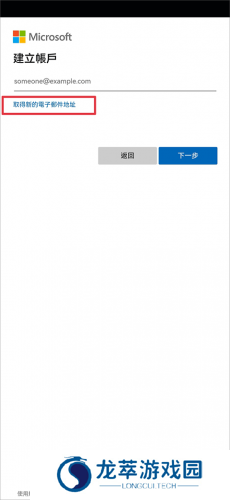 newbing