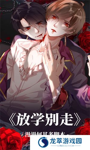漫漫漫画免费版