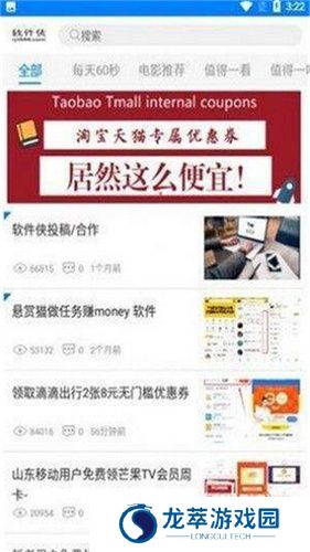 lanzous分享软件库