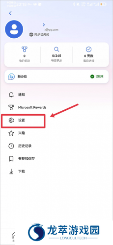 newbing