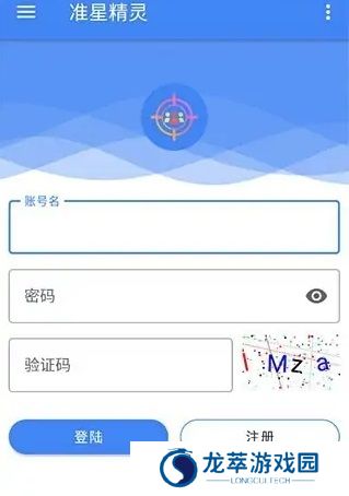 准心精灵