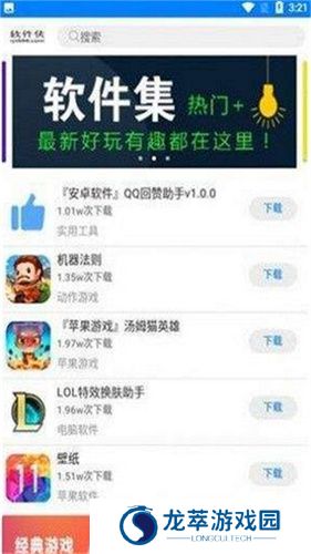 lanzous分享软件库