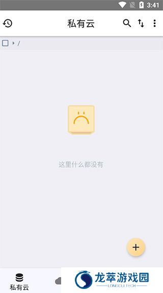 城通网盘