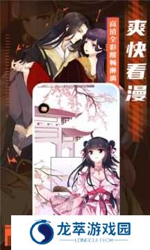 51漫画vip永久版