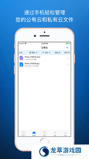 城通网盘