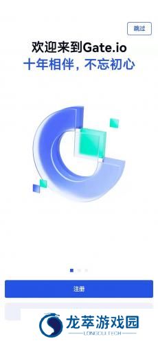 gate.io安装版