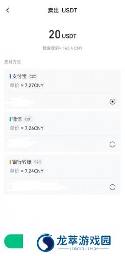 芝麻交易所官网版