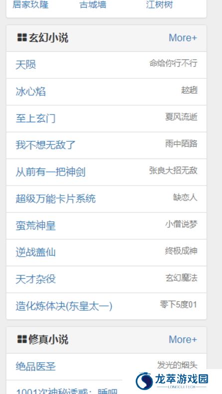第一版主网