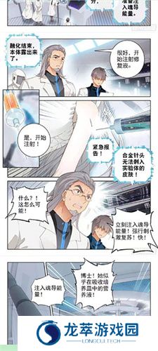泼辣漫画5.3.4版本