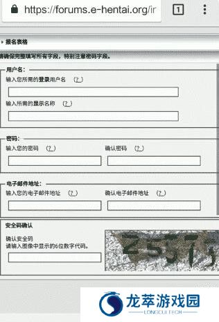 e站