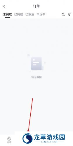 芝麻交易所官网版