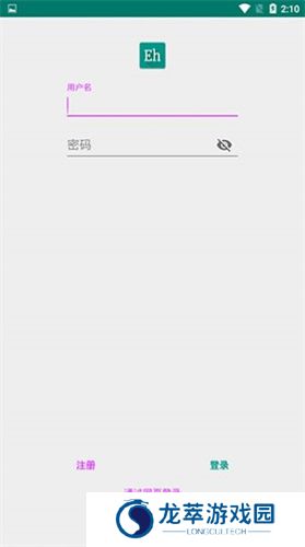 e站