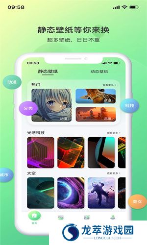 光影存图