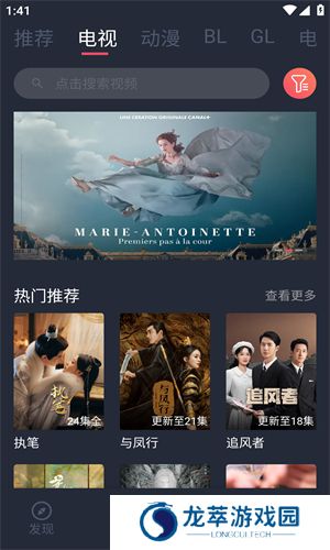 豚豚剧官方正版