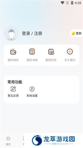 jk漫画最新版