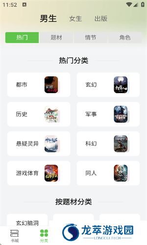 甜瓜小说