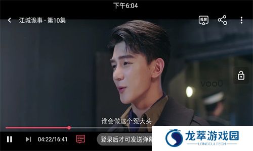 豚豚剧官方正版