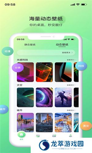 光影存图
