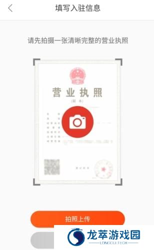 阿里零售通
