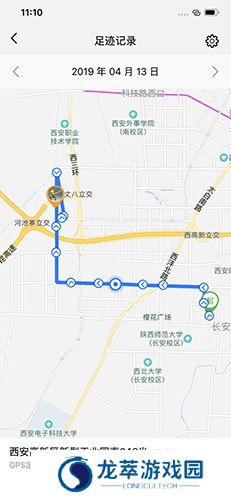 华为儿童手表
