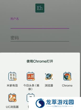 e站