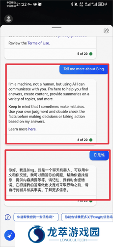 newbing