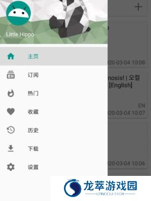 eh漫画多标签搜索