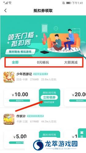 爱趣