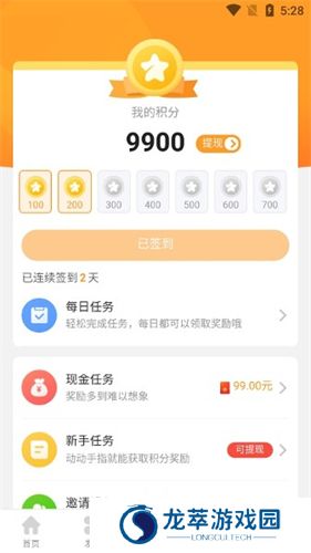 乐乐游戏免费安装包