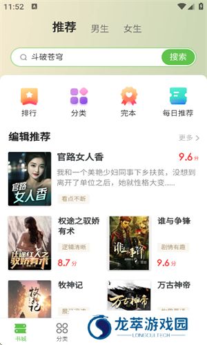 甜瓜小说