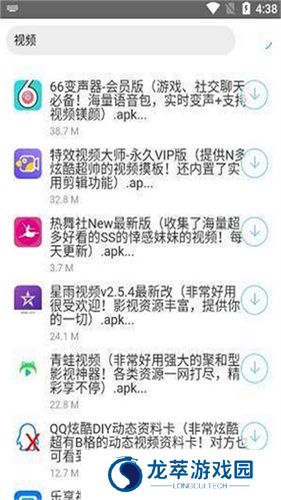 lanzous分享软件库