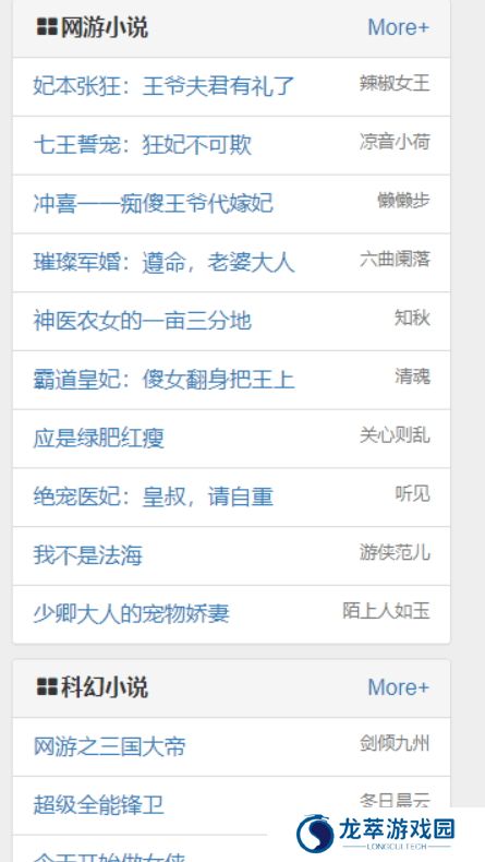 第一版主网