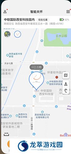 华为儿童手表