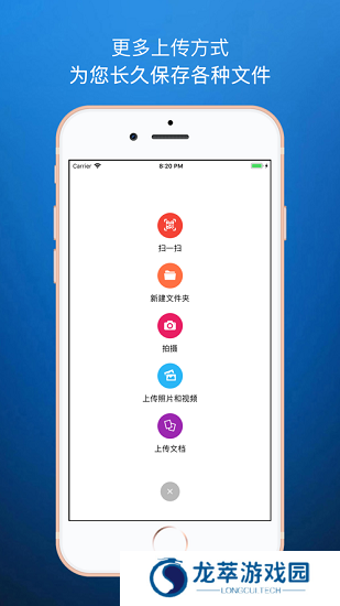城通网盘