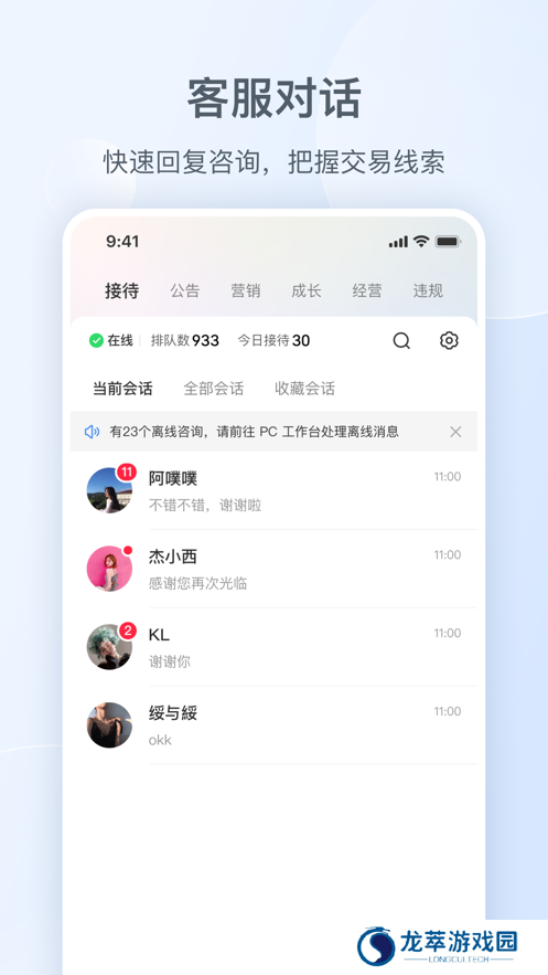 小红书千帆