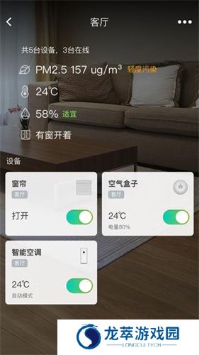 阿里智能app