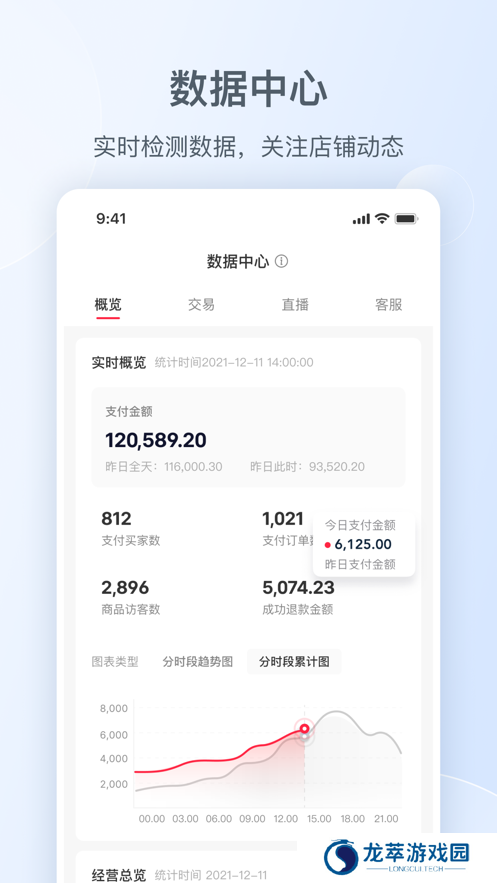 小红书千帆