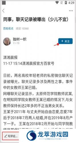 宣城论坛百姓观点