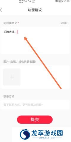 小红书千帆