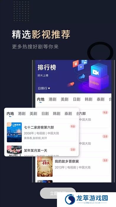 小熊影视安装包